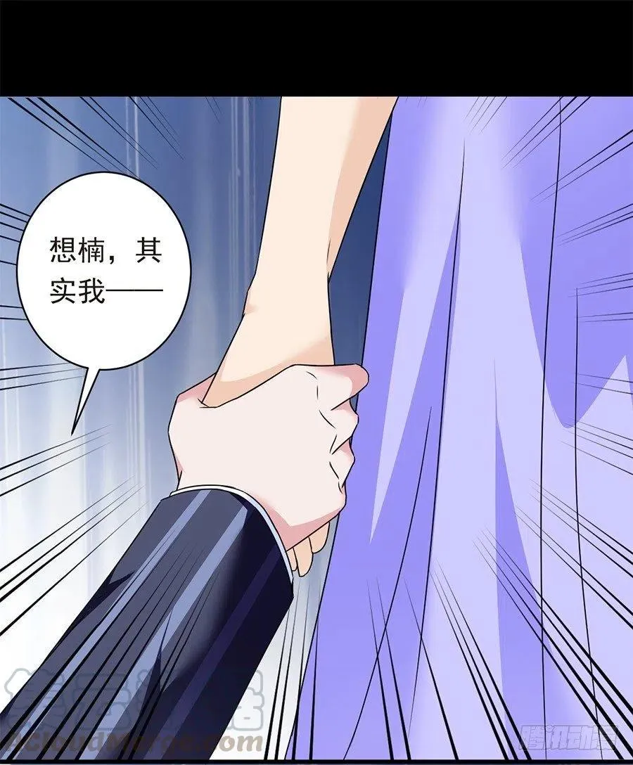 第23话 你还会回来吗 第10页