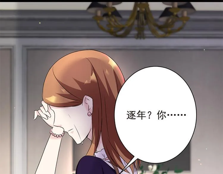 第22话 为什么打掉孩子 第9页