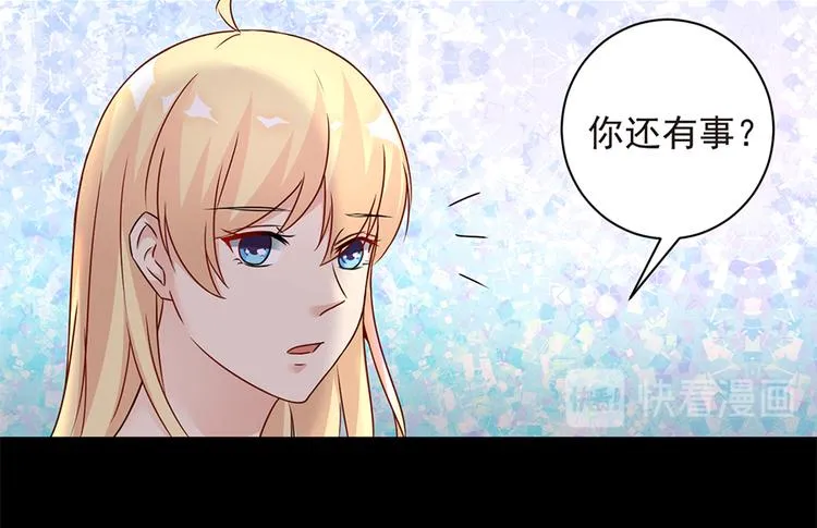 第22话 为什么打掉孩子 第24页