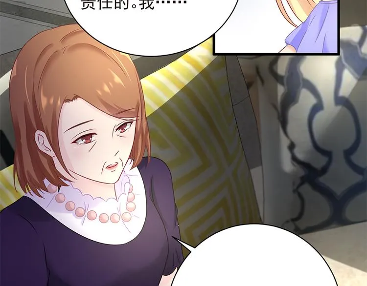 第21话 当年的真相 第10页