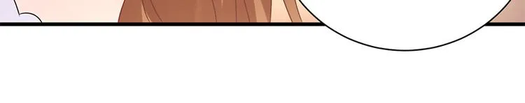 第21话 当年的真相 第17页