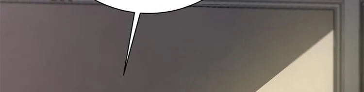 第21话 当年的真相 第24页