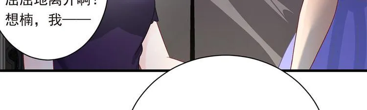 第21话 当年的真相 第34页