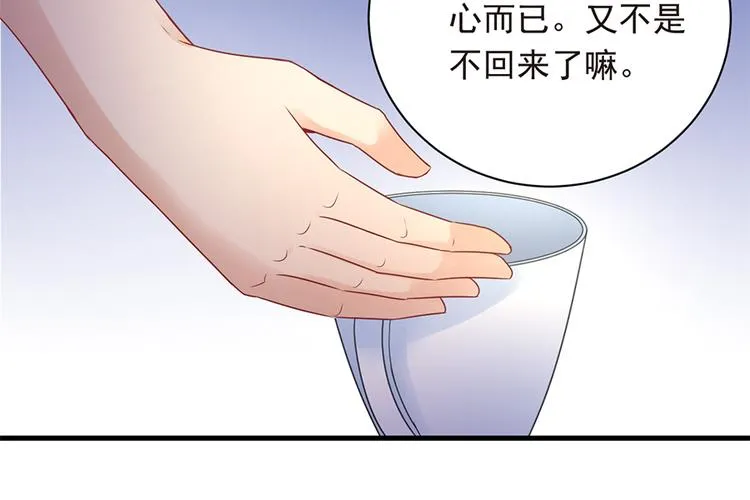 第20话 整容 第10页