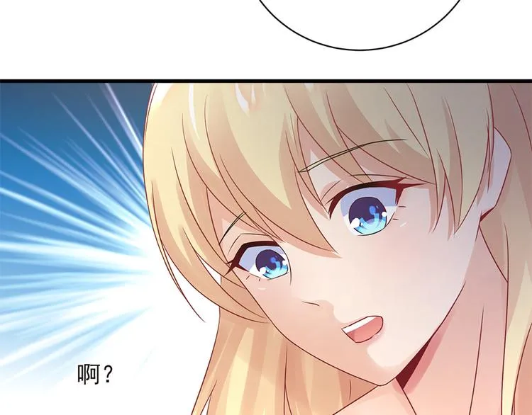 第20话 整容 第25页
