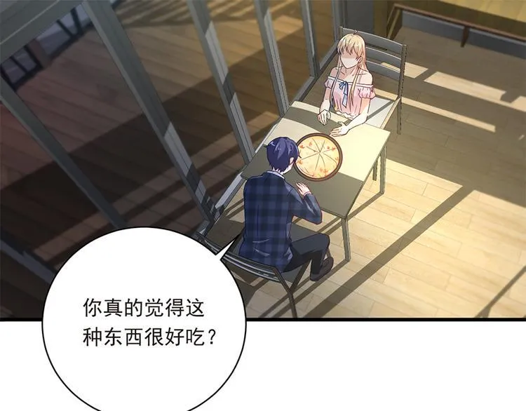 第19话 要不要留下孩子 第5页