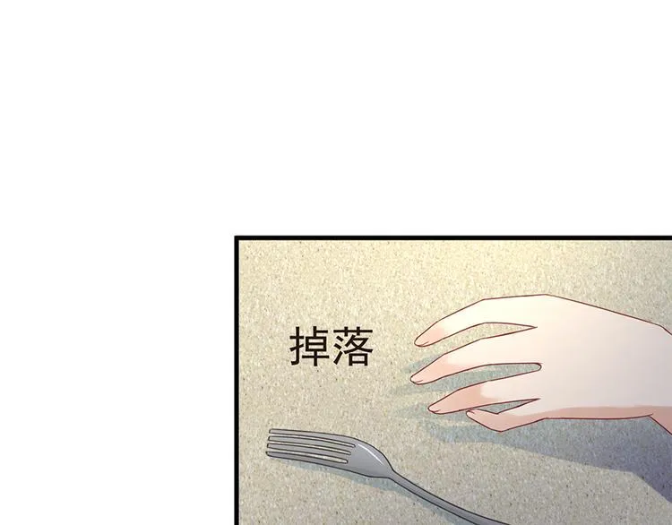 第19话 要不要留下孩子 第19页