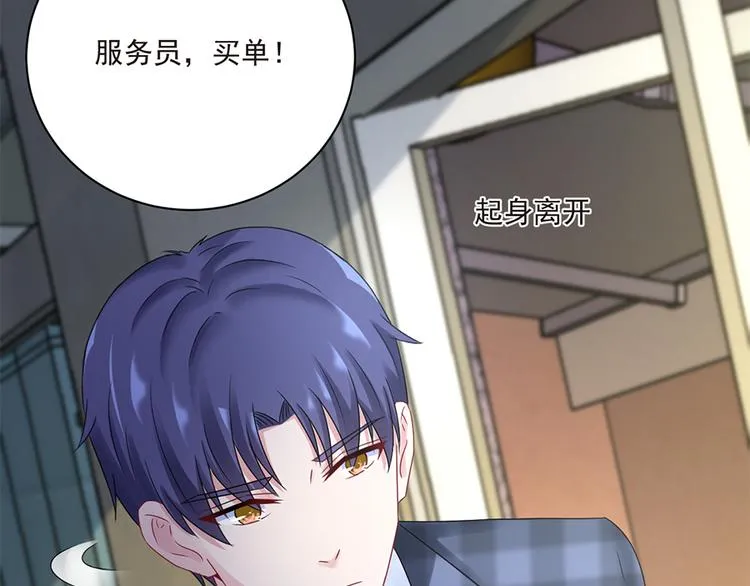 第19话 要不要留下孩子 第33页
