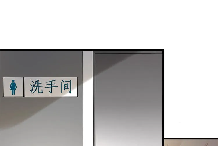 第19话 要不要留下孩子 第43页