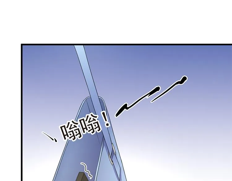 第19话 要不要留下孩子 第48页