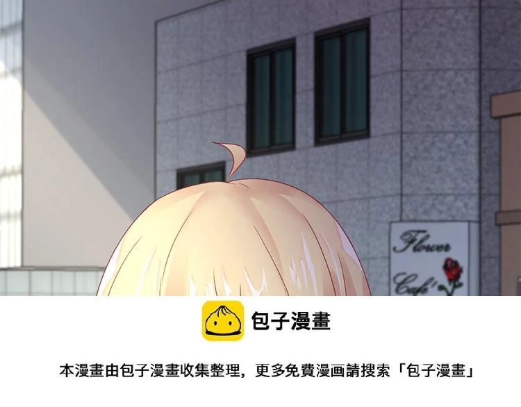 第19话 要不要留下孩子 第50页