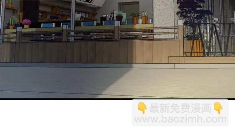 第18话 你是不是认识她 第15页