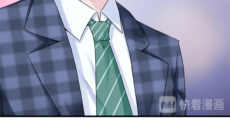 第18话 你是不是认识她 第21页
