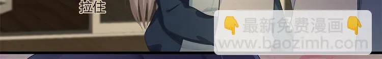 第18话 你是不是认识她 第25页