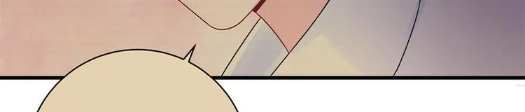 第18话 你是不是认识她 第27页