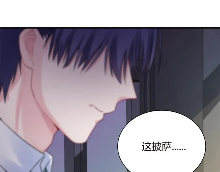 第18话 你是不是认识她 第36页