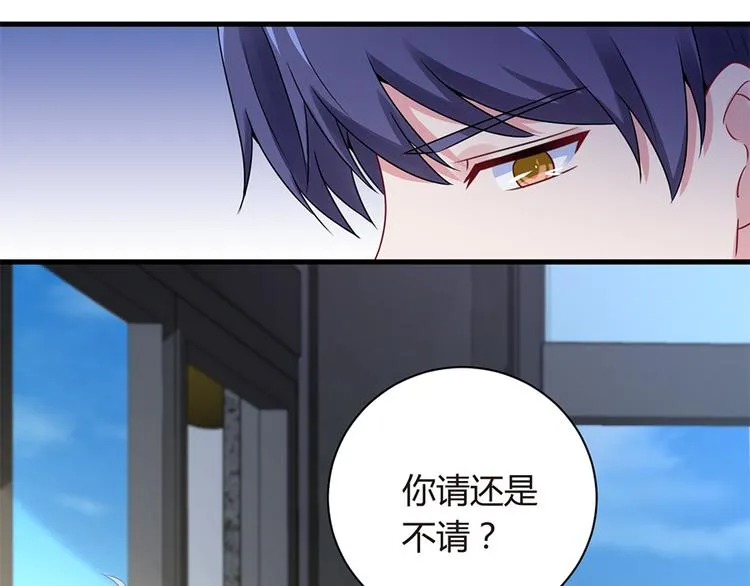 第18话 你是不是认识她 第39页