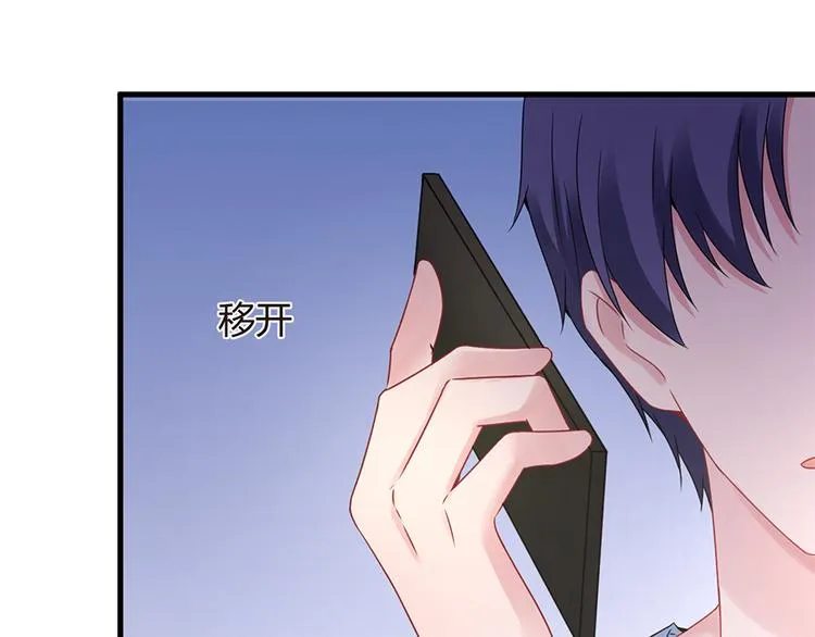 第17话 雅致疗养院 第10页
