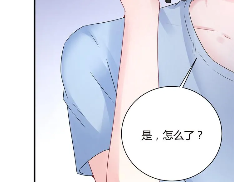 第17话 雅致疗养院 第11页