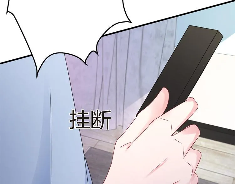 第17话 雅致疗养院 第15页