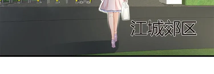 第17话 雅致疗养院 第26页