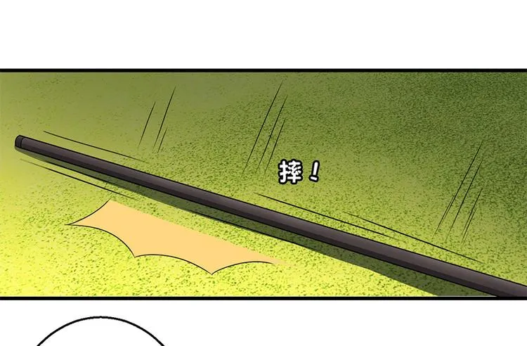 第15话 得知真相 第19页
