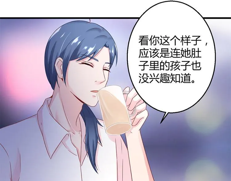 第15话 得知真相 第24页