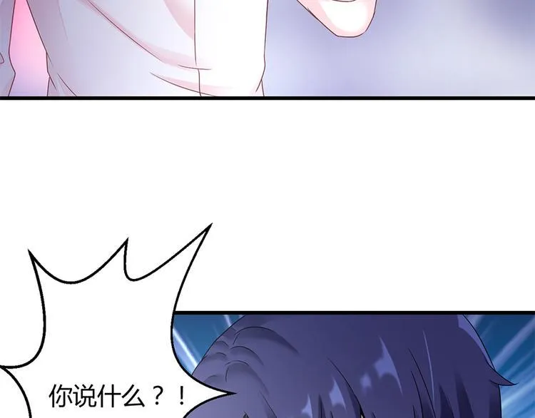 第15话 得知真相 第26页