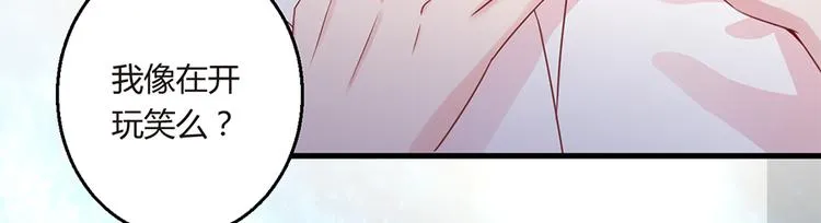 第15话 得知真相 第35页