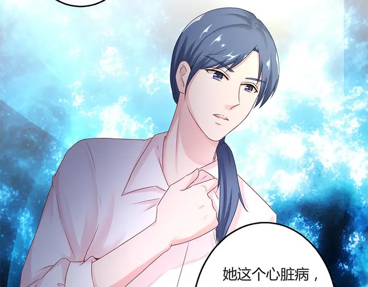 第15话 得知真相 第36页