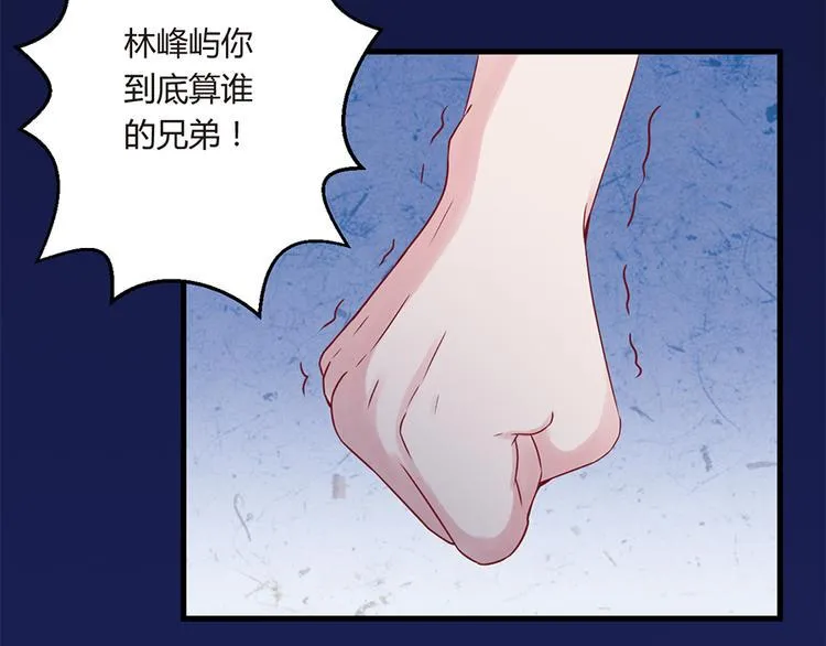 第15话 得知真相 第42页