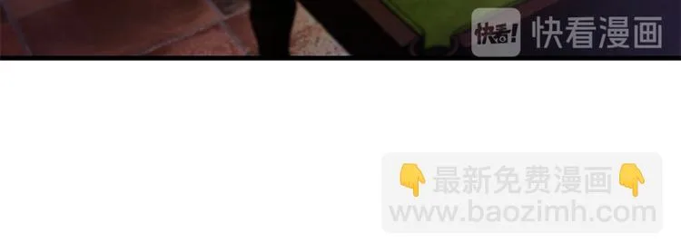 第15话 得知真相 第49页