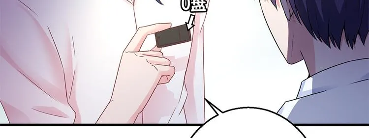 第15话 得知真相 第56页