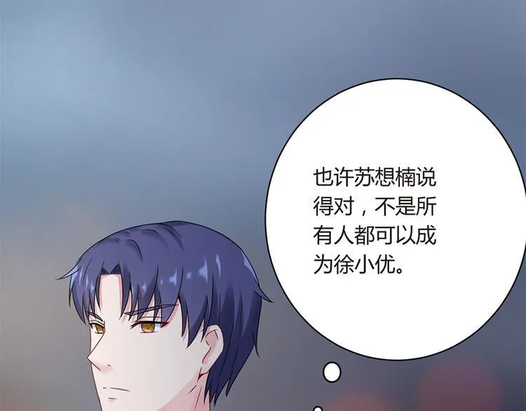 第15话 得知真相 第72页