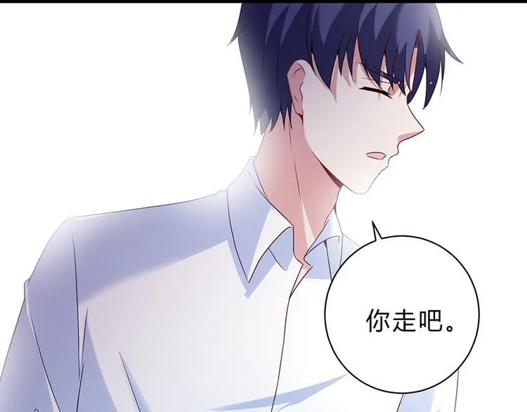 第16话 你不是她 第34页