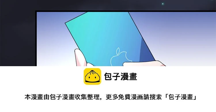 第16话 你不是她 第50页