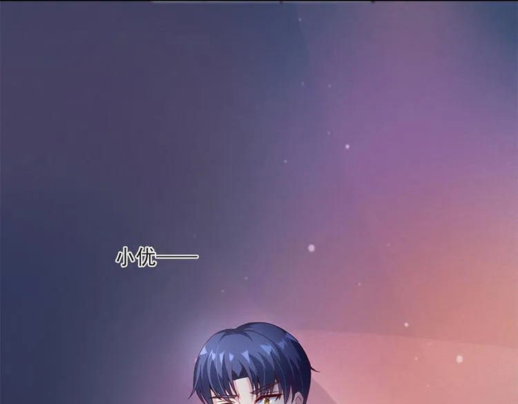 第16话 你不是她 第61页