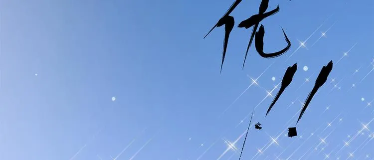 第16话 你不是她 第67页