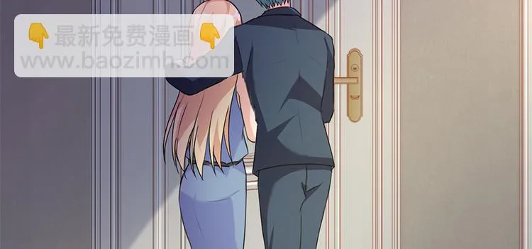 第14话 怀孕了 第15页