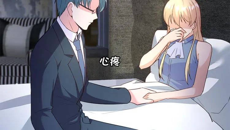 第14话 怀孕了 第19页