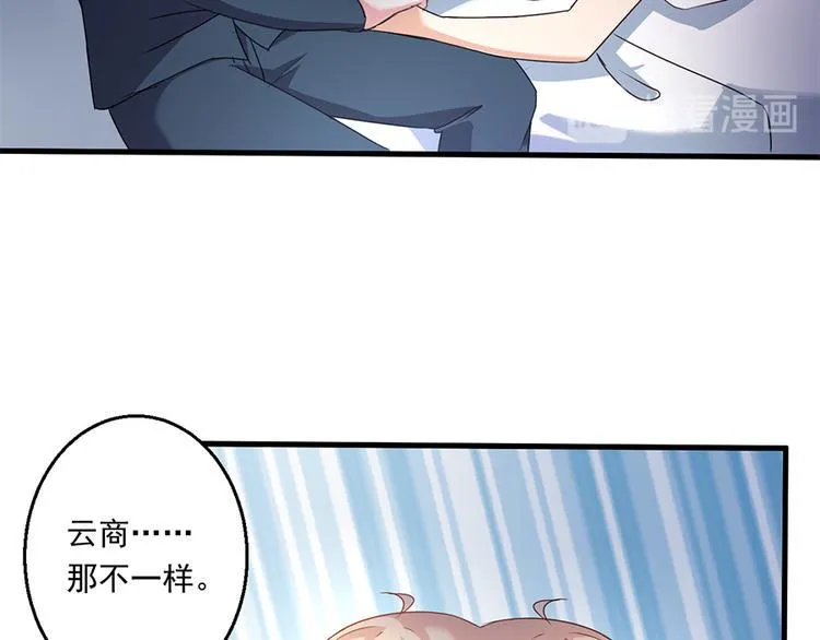 第14话 怀孕了 第42页