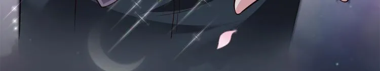 第14话 怀孕了 第47页