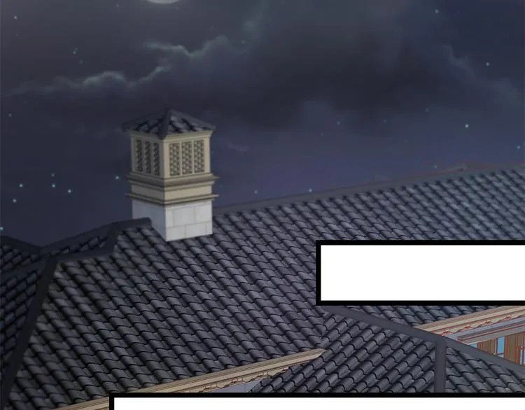 第14话 怀孕了 第48页