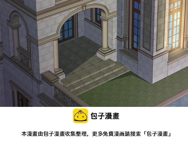 第14话 怀孕了 第50页