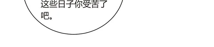 第12话 家已易主 第11页