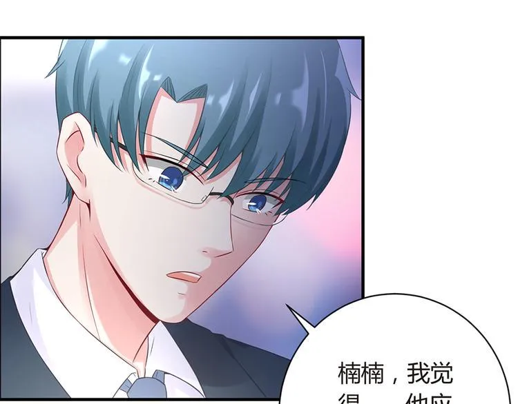 第12话 家已易主 第14页