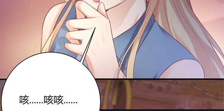 第13话 从此离开 第9页