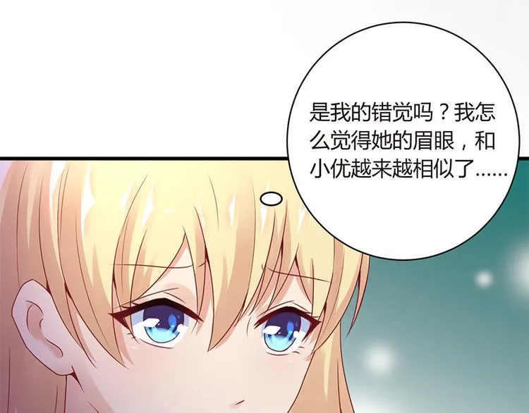 第13话 从此离开 第25页