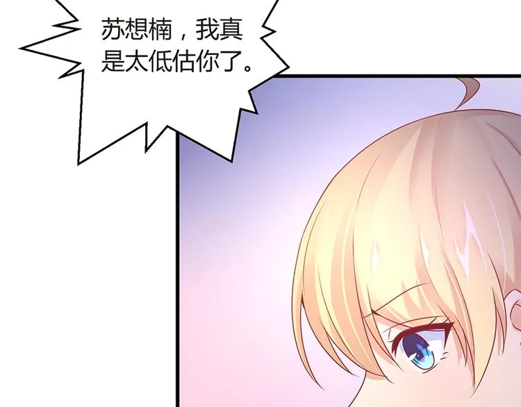 第13话 从此离开 第33页