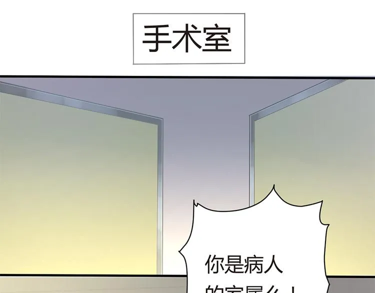第11话 仇人相见 第5页